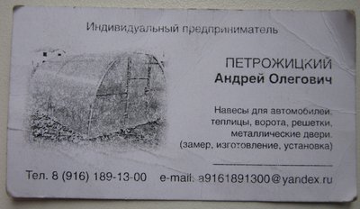 06.04.11 002.jpg