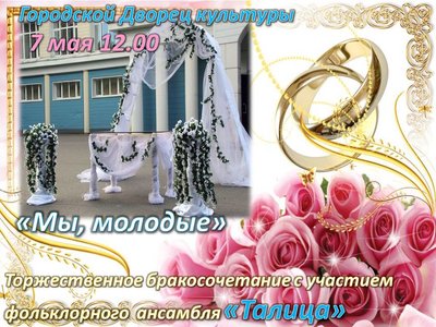 Городской Дворец культуры.jpg
