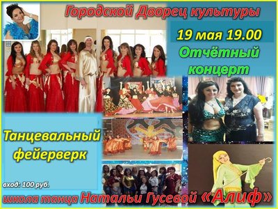 алиф.jpg