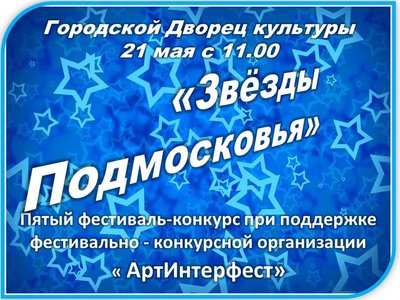 подмосковье.jpg