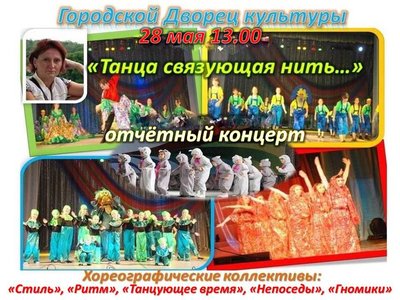28 мая 13.jpg