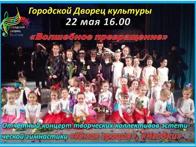 22 мая 16.jpg
