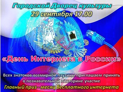 Городской Дворец культуры.jpg
