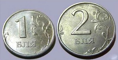 1 и 2 бля.jpeg