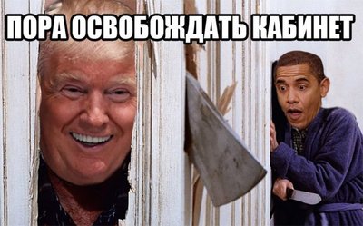 vibori_v_usa_01.jpg