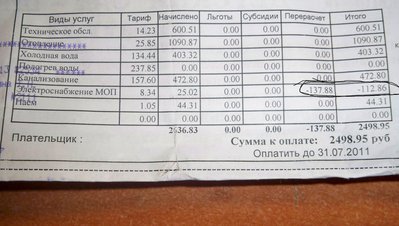 102_1861.JPG