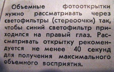 открытки_007.jpg