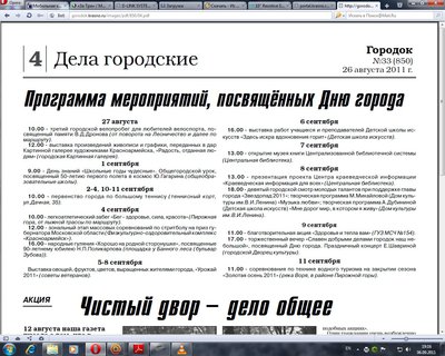 Безымянный.jpg