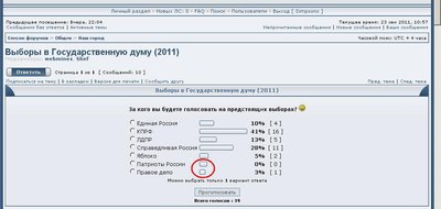 Безымянный.JPG