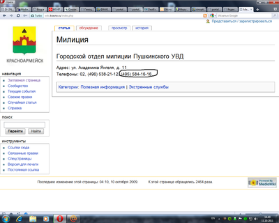 Безымянный.png