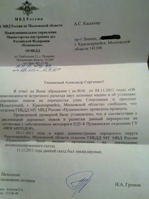 28112011230.jpg