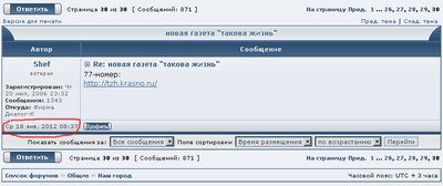 ТЖ №77 Логвенов.jpg
