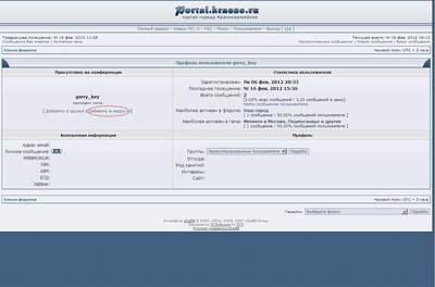 Буфер обмена-1.jpg