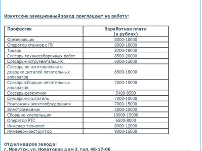 Буфер обмена-1.jpg