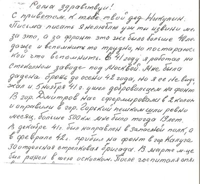 Изображение1.jpg