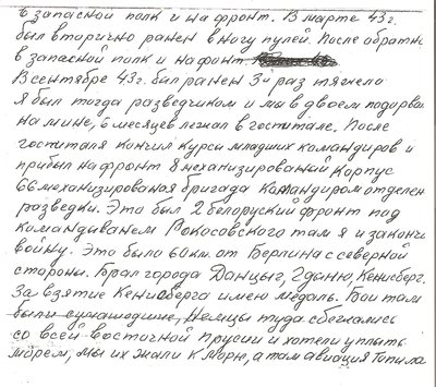 Изображение2.jpg