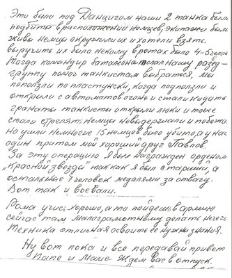 Изображение 3.jpg