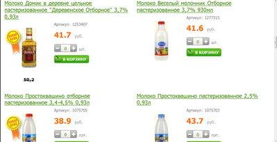 Безымянный.png