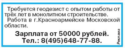 Буфер обмена-1.jpg