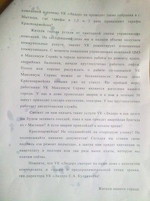 13062012470.jpg