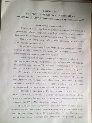 13062012468.jpg