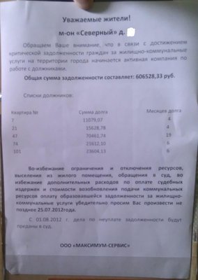 IMAG0091.jpg