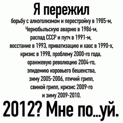 2012.jpg