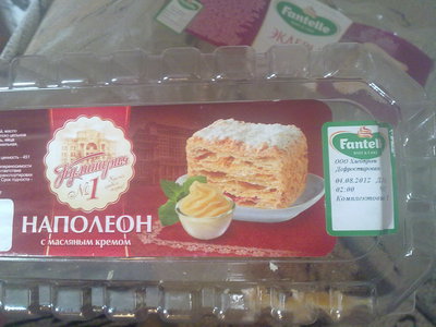 05082012513.jpg
