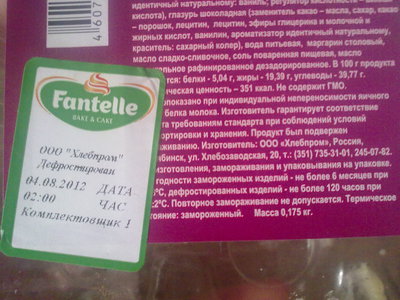05082012521.jpg