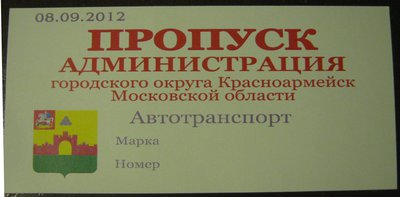 06.09.12 010.jpg