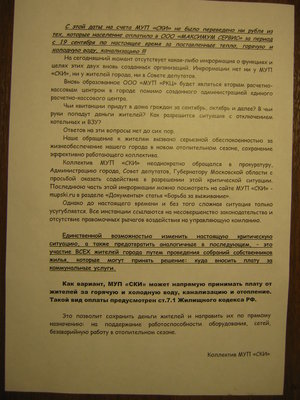 10.10.12. 040.jpg