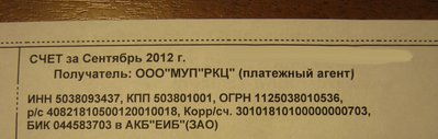 10.10.12. 043.jpg