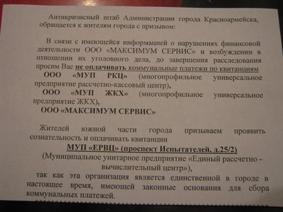 12.10.12. 002.jpg